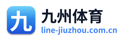 九州体育 Logo